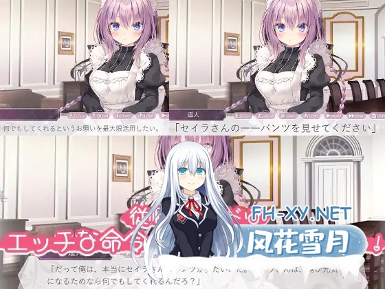 [纯爱ADV/STEAM官中/自慰/口交/巨乳/乳交][RJ399143/るび様を崇める会社团]为主人献上圣罗的甜蜜侍奉/ご主人様、セイラに夢みたいないちゃラブご奉...-3.jpg