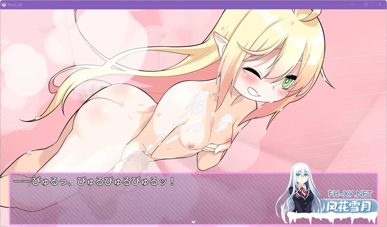[RPG/汉化]和御宅精灵的同居色色生活 おたくエルフと同棲えっち AI汉化版[PC/400M]-4.jpg