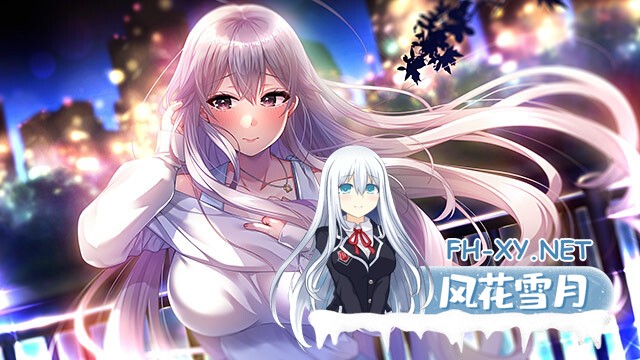 [ADV/AI汉化/巨乳/乳交/中出]纠缠之恋的邀请函/絡恋インヴィテーション[+特典][PC/2.90G]-2.jpg