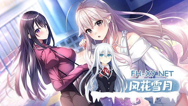 [ADV/AI汉化/巨乳/乳交/中出]纠缠之恋的邀请函/絡恋インヴィテーション[+特典][PC/2.90G]-4.jpg