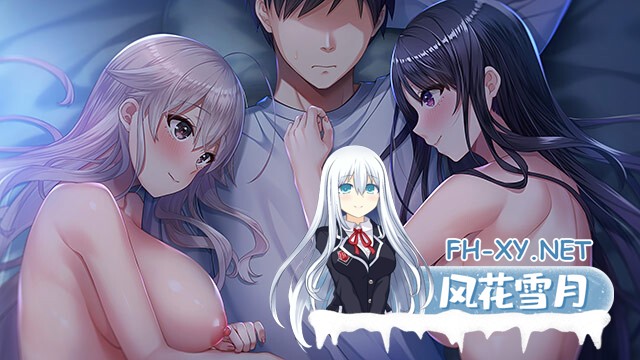 [ADV/AI汉化/巨乳/乳交/中出]纠缠之恋的邀请函/絡恋インヴィテーション[+特典][PC/2.90G]-10.jpg