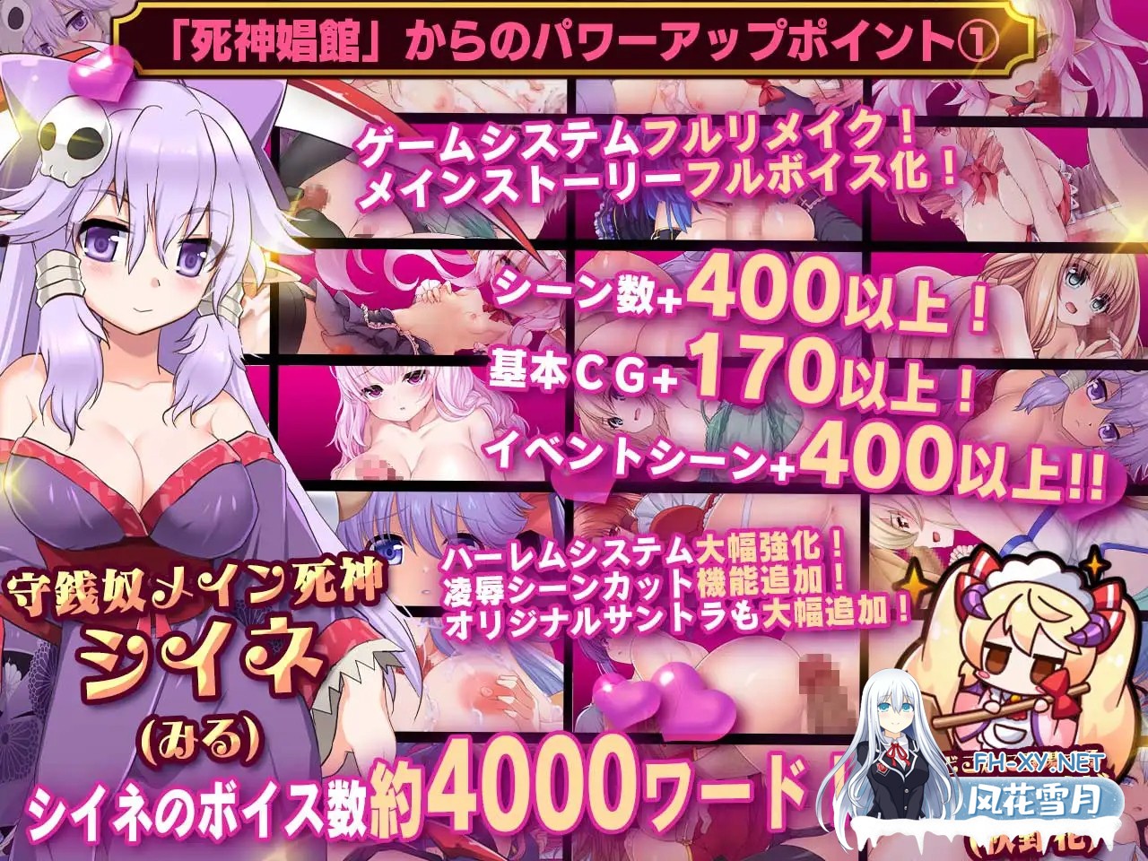 [RPG/生肉/中出/巨乳/反向奸/更新][RJ01007980/サークル冥魅亭社团]死神商館RExEX 用金钱的力量大幅增强/死神商館RExEX ～ カネのチカラをマシマシして...-4.jpg