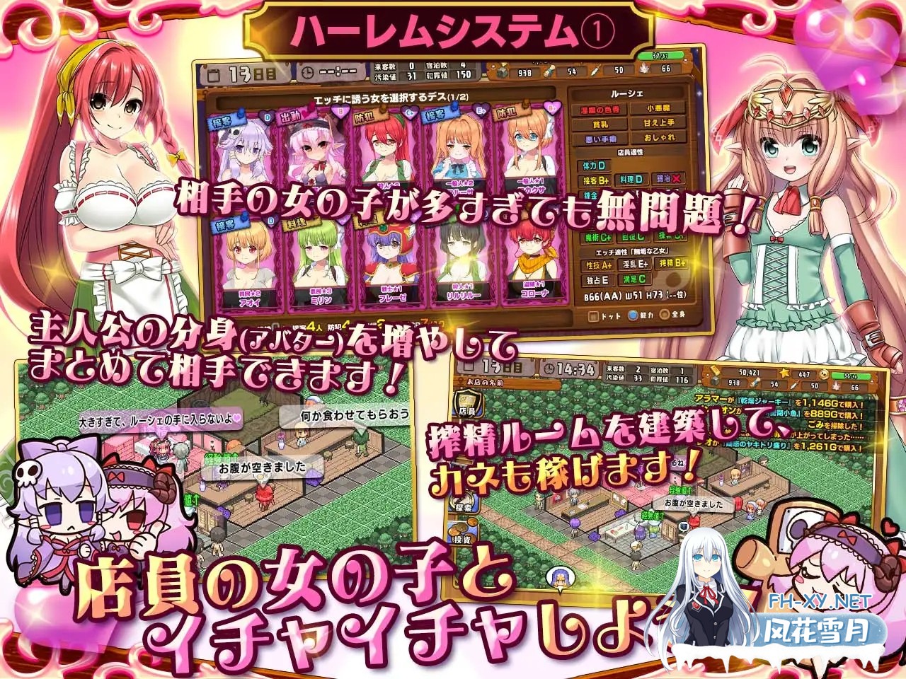 [RPG/生肉/中出/巨乳/反向奸/更新][RJ01007980/サークル冥魅亭社团]死神商館RExEX 用金钱的力量大幅增强/死神商館RExEX ～ カネのチカラをマシマシして...-2.jpg