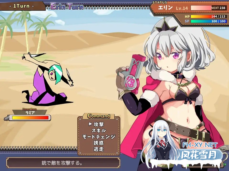 [RPG/官中/步兵/像素/女仆/色诱][RJ217199/sugar star社团]女骑士艾琳[Ver1.06][PC/370M]-4.jpg