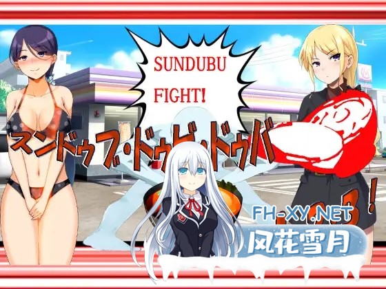 [RPG/巨乳/2D/机翻+AI文本][RJ01614078/エターナル・ミキとゆかいな仲間たち]嫩豆腐汤·嘟比·嘟吧 1·2·3！黑暗嫩豆腐汤游戏 H版——这绝对是个色色的东...-1.jpg