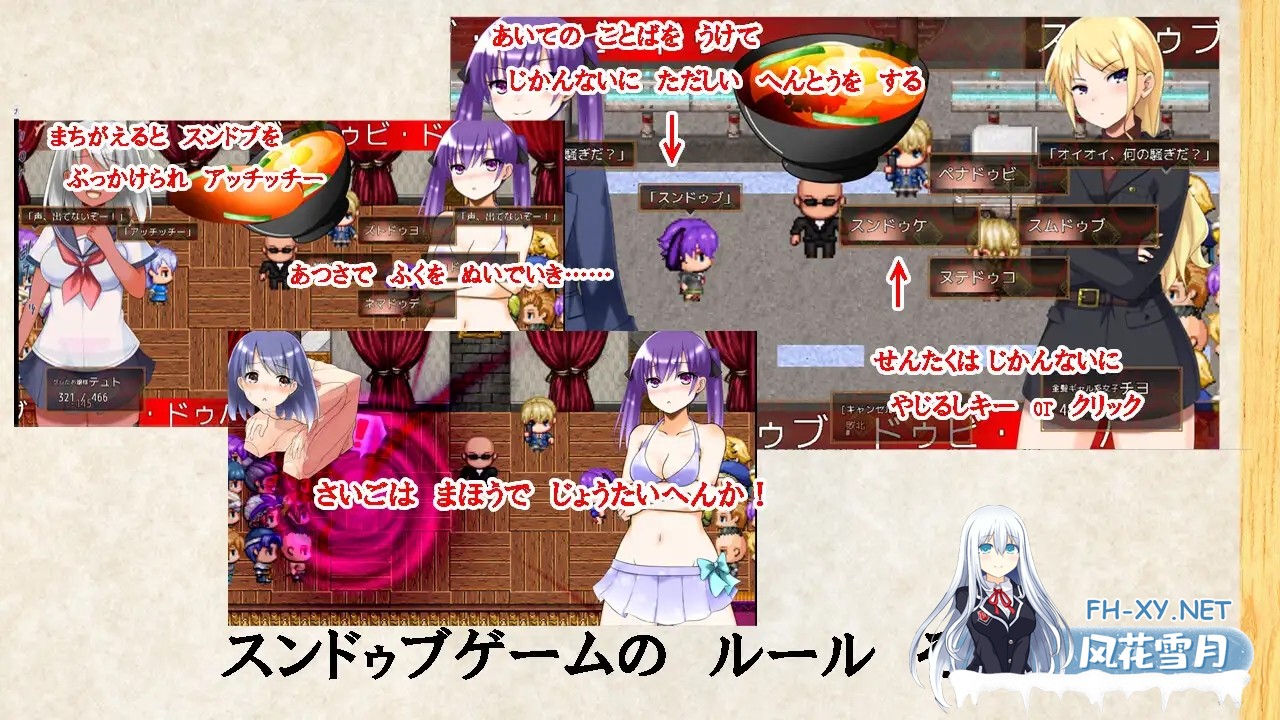 [RPG/巨乳/2D/机翻+AI文本][RJ01614078/エターナル・ミキとゆかいな仲間たち]嫩豆腐汤·嘟比·嘟吧 1·2·3！黑暗嫩豆腐汤游戏 H版——这绝对是个色色的东...-2.jpg