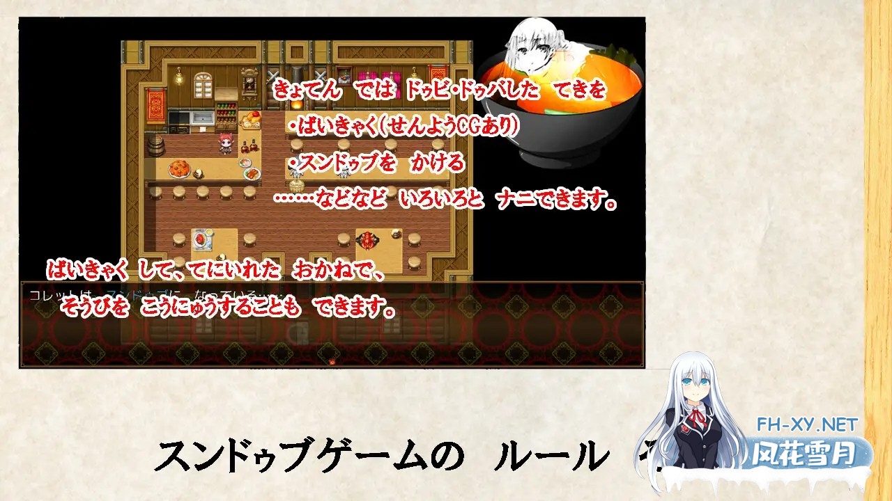 [RPG/巨乳/2D/机翻+AI文本][RJ01614078/エターナル・ミキとゆかいな仲間たち]嫩豆腐汤·嘟比·嘟吧 1·2·3！黑暗嫩豆腐汤游戏 H版——这绝对是个色色的东...-4.jpg