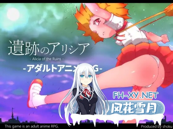 [RPG/机翻+AI文本/萝莉/Cosplay/中出/怀孕/多P][RJ01605784/しょく社团]遗迹的艾莉西亚/遺跡のアリシア -Alicia of Ruins-[PC/610M]-1.jpg