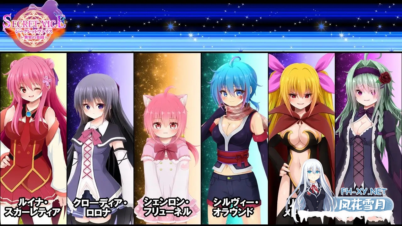 [RPG/机翻+AI文本/萝莉/自慰/女同][RJ01478707/オルトレージュ社团]隐秘之声～异界的乐园～/シークレットヴァイス～異界の楽園～[PC/2.40G]-2.jpg