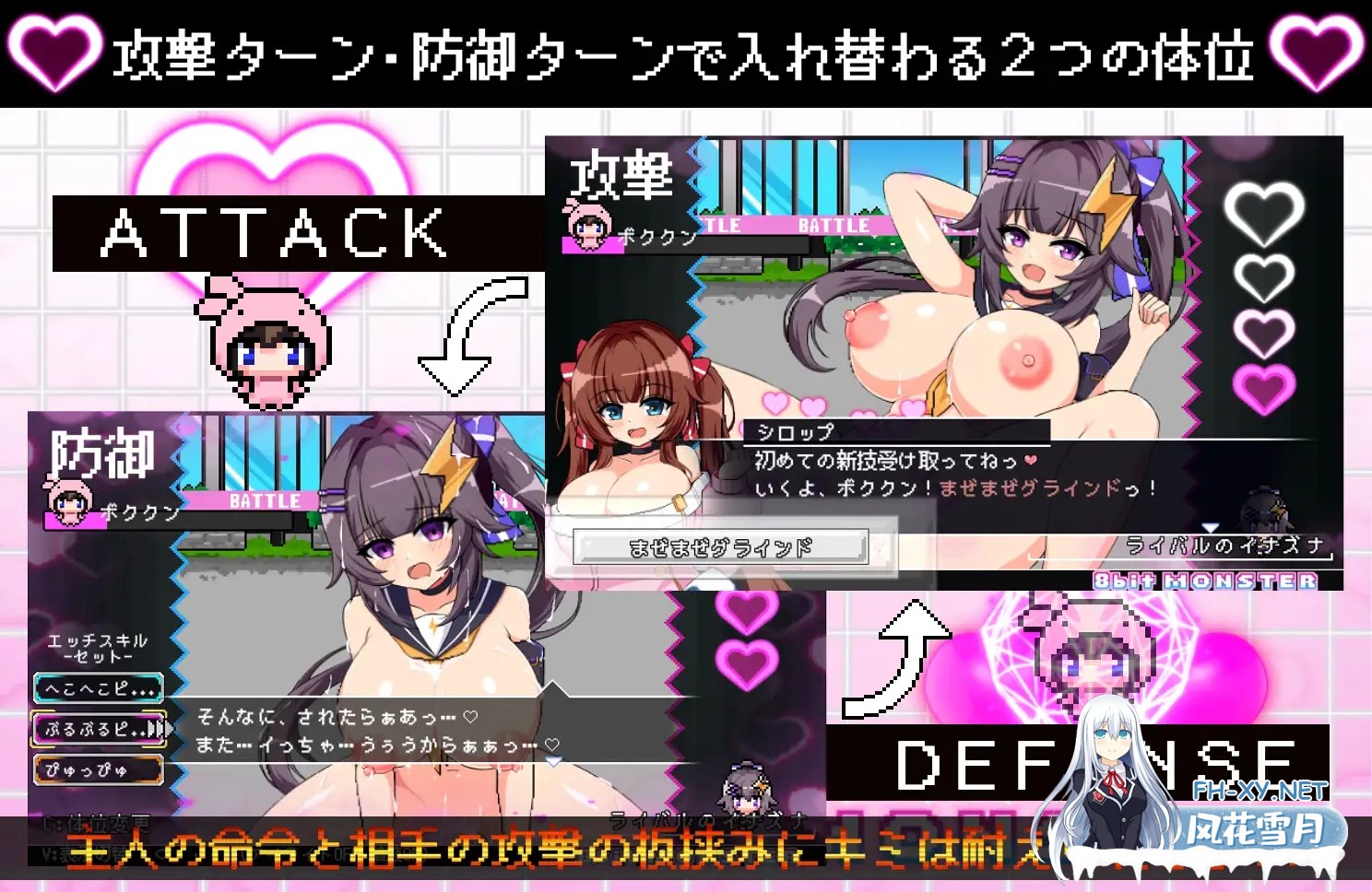 [RPG/AI汉化/像素/战斗H/中出/通奸/巨乳][RJ01604961/ジャクシークリエイト社团]仿冒品 -8bit MONSTER-「驱散怪物，与敌方驯兽师♀亲密无间地贴身生奸战...-4.jpg