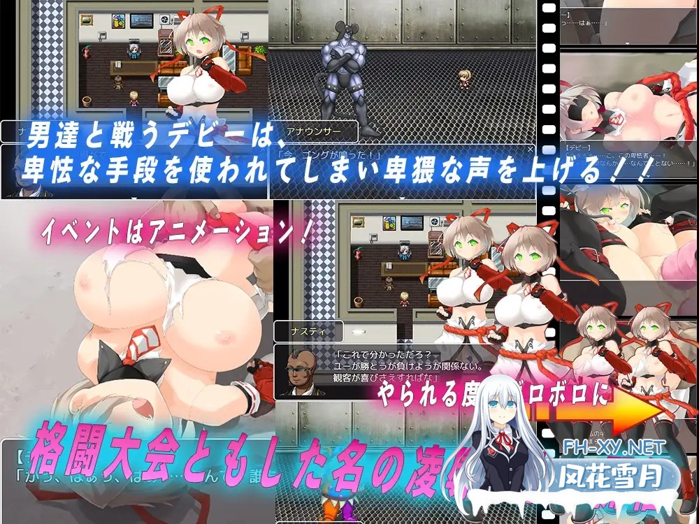 [RPG/汉化/动态]潜入搜查官黛比 潜入捜査官デビー v1.0 AI汉化版[PC/1.4G]-2.jpg