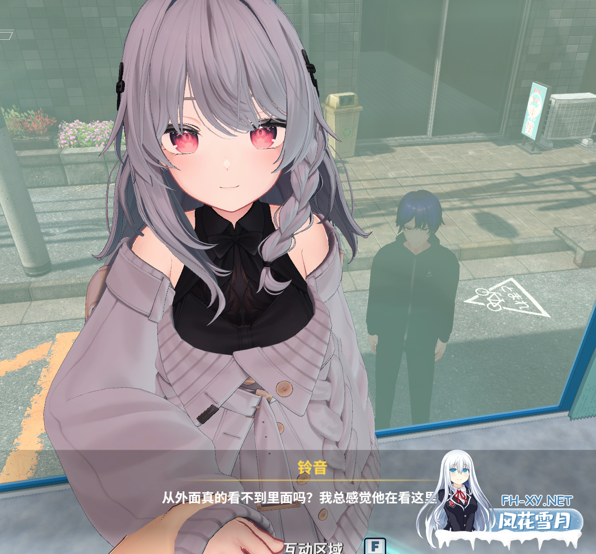 PC[3D沙盒隐奸NTL夫前犯露出]NTR大师 NTR Master ~V0.3官中动态步兵~新场景更新[5.68G]百度/迅雷/夸克/UC-1.png
