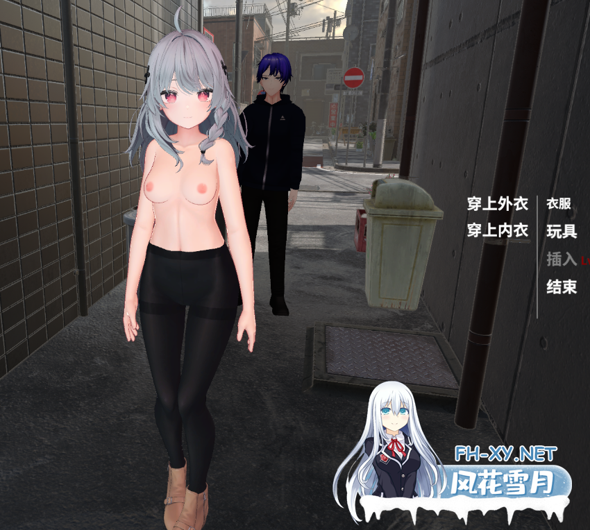PC[3D沙盒隐奸NTL夫前犯露出]NTR大师 NTR Master ~V0.3官中动态步兵~新场景更新[5.68G]百度/迅雷/夸克/UC-2.png