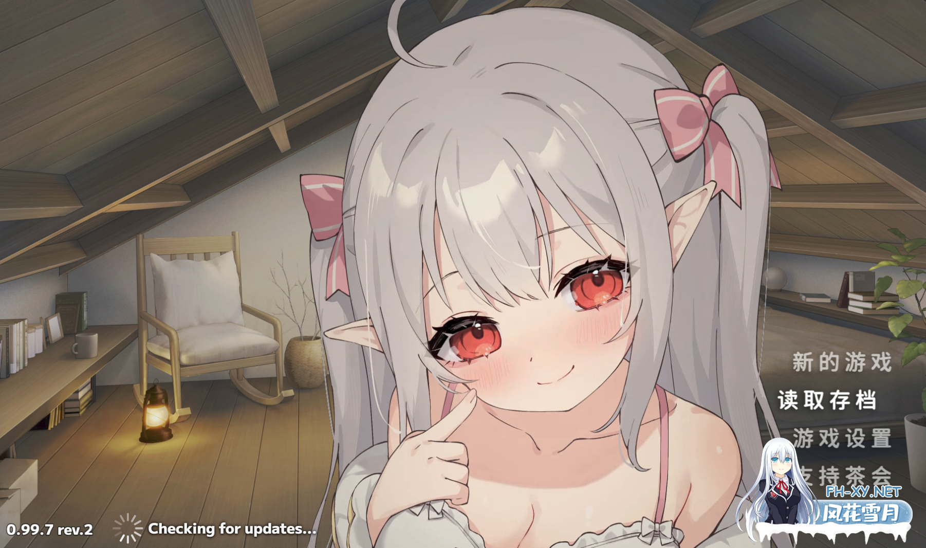 PC+安卓[正式版同居养成ARPG]和存在感薄弱的妹妹一起的简单生活~v1.0.8rev.2官中+存档+DL特典+作弊码+本垒H~存在感薄い妹との簡単生活[4.8G]百度/迅...-7.png