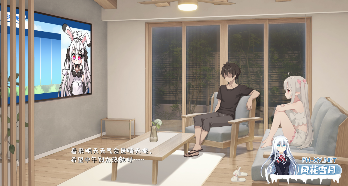 PC+安卓[正式版同居养成ARPG]和存在感薄弱的妹妹一起的简单生活~v1.0.8rev.2官中+存档+DL特典+作弊码+本垒H~存在感薄い妹との簡単生活[4.8G]百度/迅...-6.png