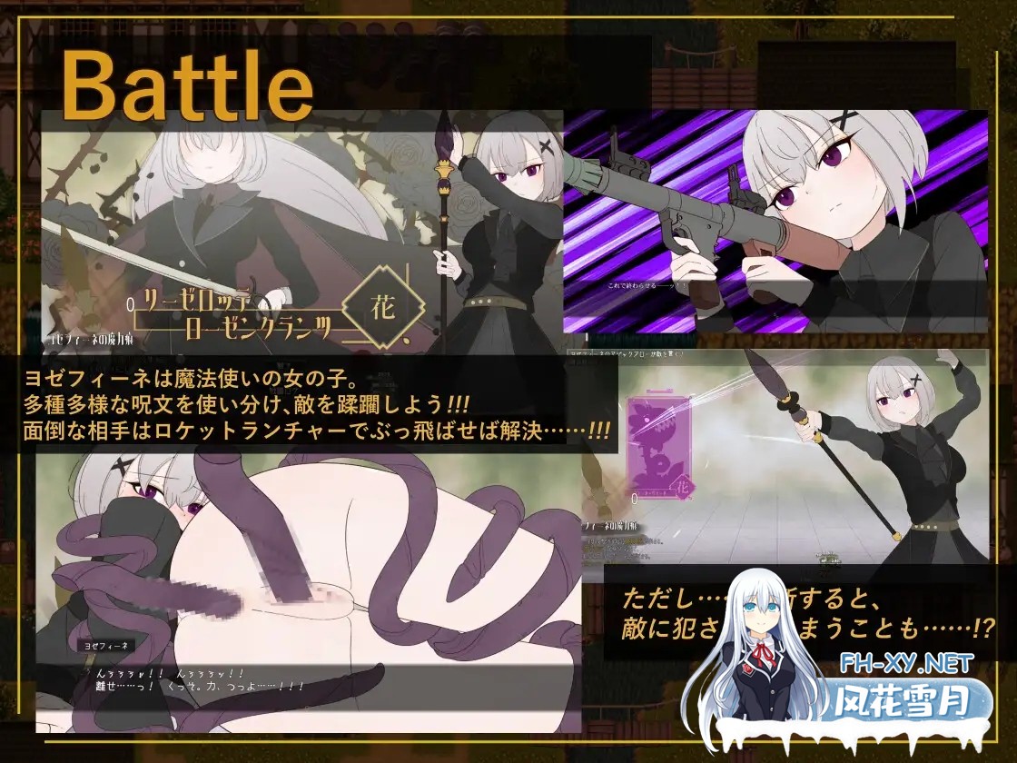 [RPG/汉化]花后余香 ―盛放的帝国与爱之女帝―/ポストブロッサム ―花咲くライヒと愛の女帝― Ver1.27 AI汉化版[PC/1.5G]-4.jpg