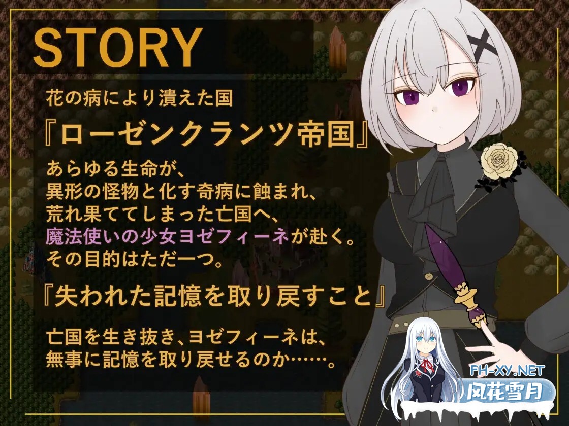 [RPG/汉化]花后余香 ―盛放的帝国与爱之女帝―/ポストブロッサム ―花咲くライヒと愛の女帝― Ver1.27 AI汉化版[PC/1.5G]-2.jpg