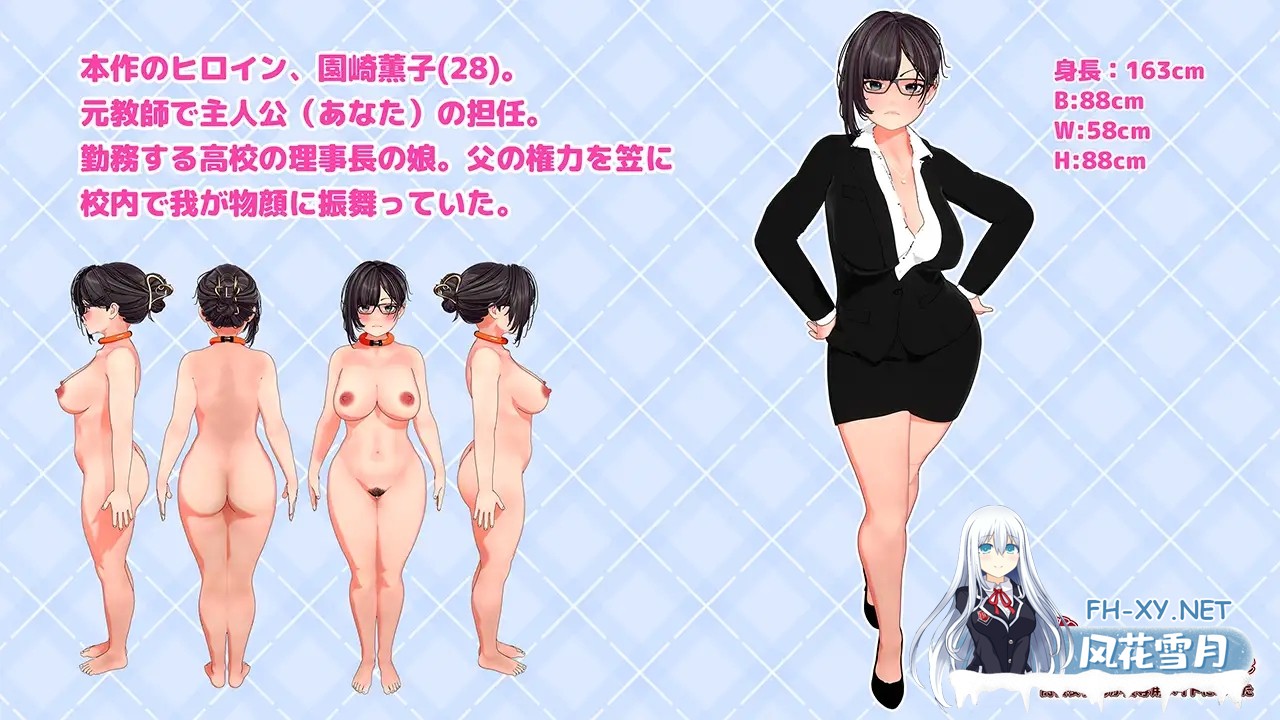 [SLG/汉化]复仇 进阶/復讐 progressive AI汉化版[PC/1.4G]-3.jpg