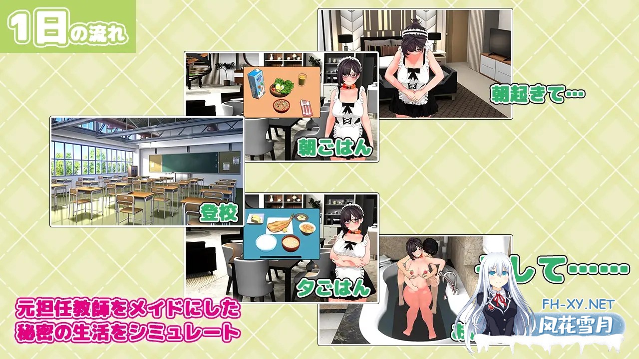 [SLG/汉化]复仇 进阶/復讐 progressive AI汉化版[PC/1.4G]-4.jpg