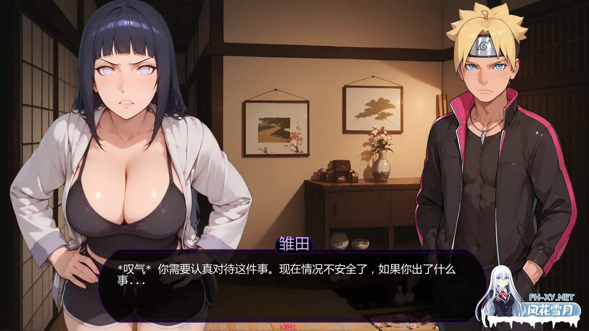 [同人SLG/AI汉化/AI作画/口交/乱伦/更新]欲望之路/Path of Desire [Ver0.4.0][PC+安卓/1.8G]-4.jpg