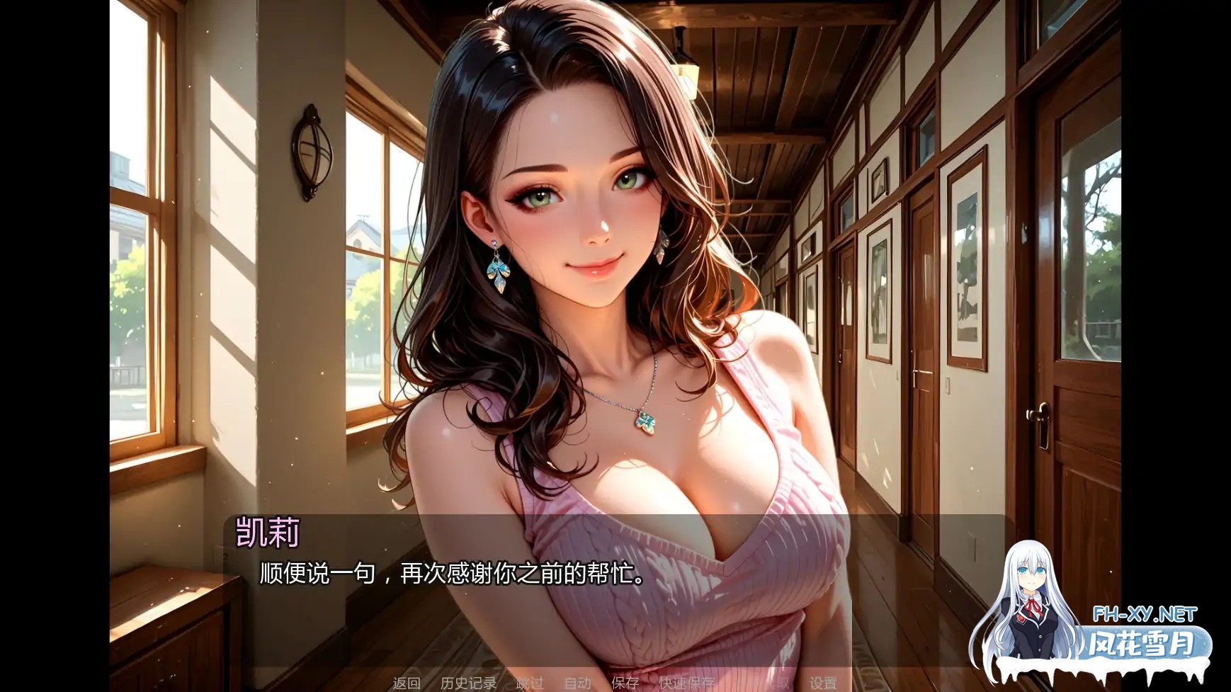 [SLG/AI汉化/AI作画/更新]魅惑回响/Echoes of Allure [Ch. 5 Public][PC+安卓/0.55G]-2.jpg