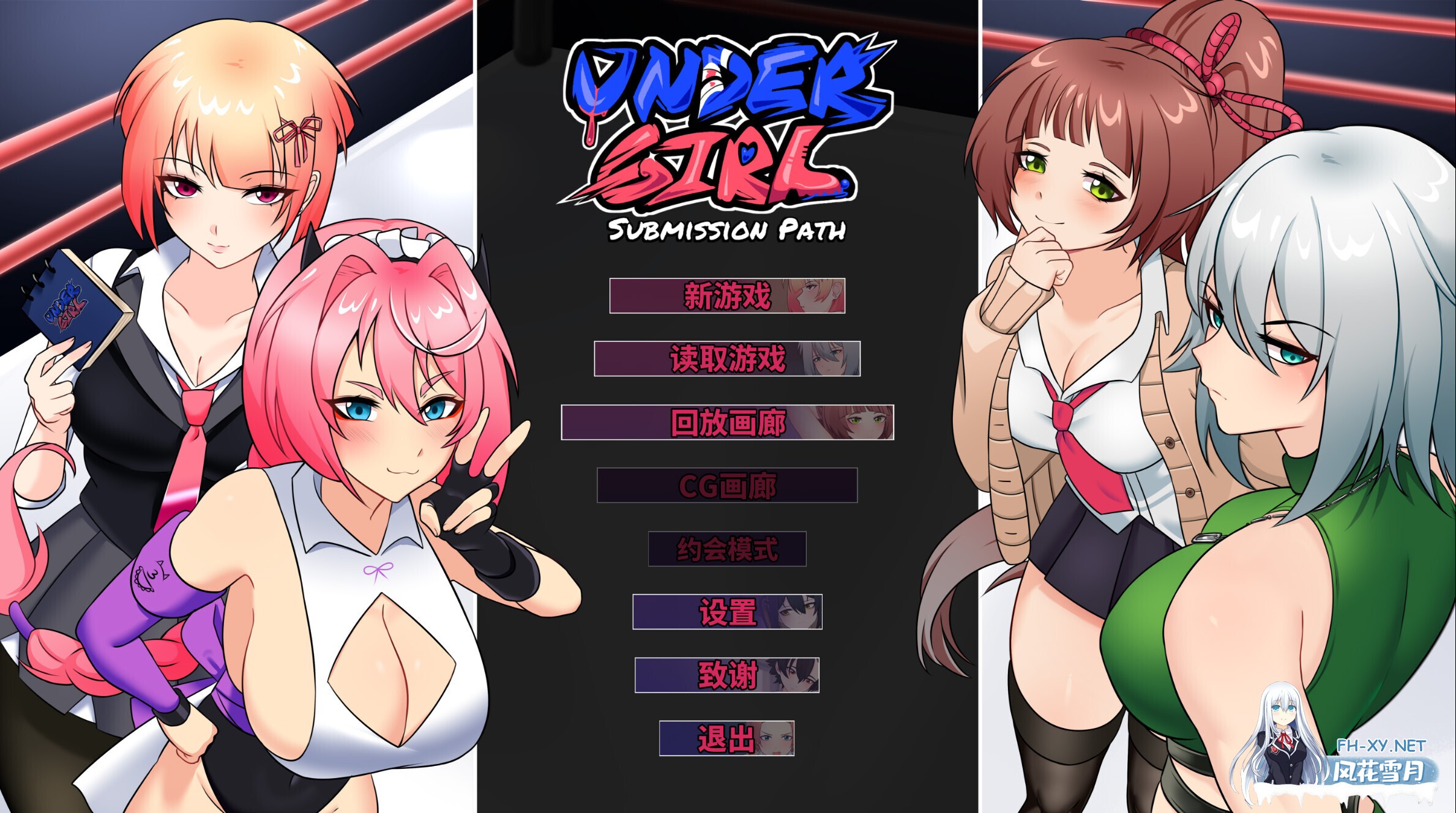 [互动SLG/官中/步兵/PC]底层少女:臣服之路 地下少女:服从之路 UnderGirl: Submission Path v2.0 官方中文步兵版[1.94G/CV]-1.jpg