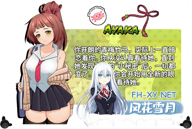 [互动SLG/官中/步兵/PC]底层少女:臣服之路 地下少女:服从之路 UnderGirl: Submission Path v2.0 官方中文步兵版[1.94G/CV]-5.jpg