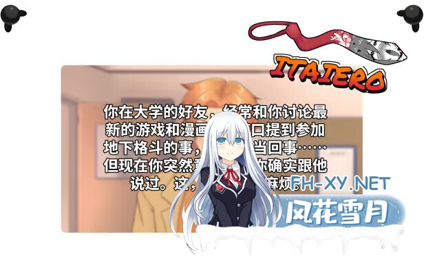[互动SLG/官中/步兵/PC]底层少女:臣服之路 地下少女:服从之路 UnderGirl: Submission Path v2.0 官方中文步兵版[1.94G/CV]-9.jpg