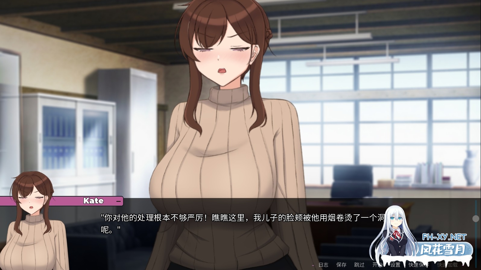 [互动SLG/官中/NTR/PC+安卓]妈妈为何这样 他让她堕落 He Maid Her Fall v0.8.3 官方中文版[8.38G]-9.jpg