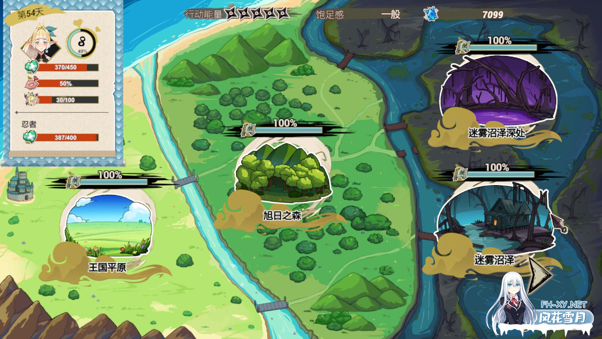 [3D互动/官中/全动态/PC]精灵忍者逃走中 3D Flee, My Elven Ninja! 3D 忍者エルフ逃走中! 3D v26.04.21 官方中文步兵版[2.15G]-4.jpg