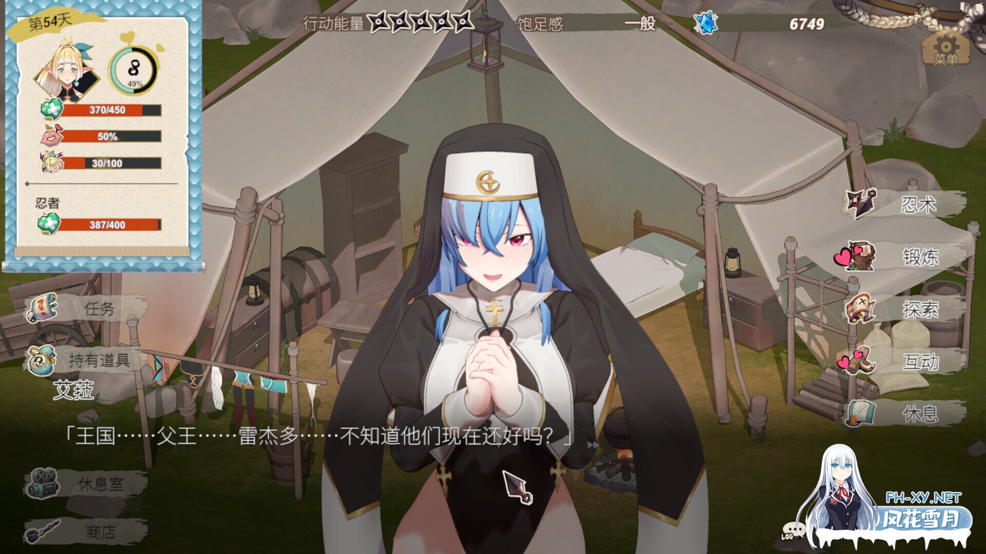 [3D互动/官中/全动态/PC]精灵忍者逃走中 3D Flee, My Elven Ninja! 3D 忍者エルフ逃走中! 3D v26.04.21 官方中文步兵版[2.15G]-3.jpg