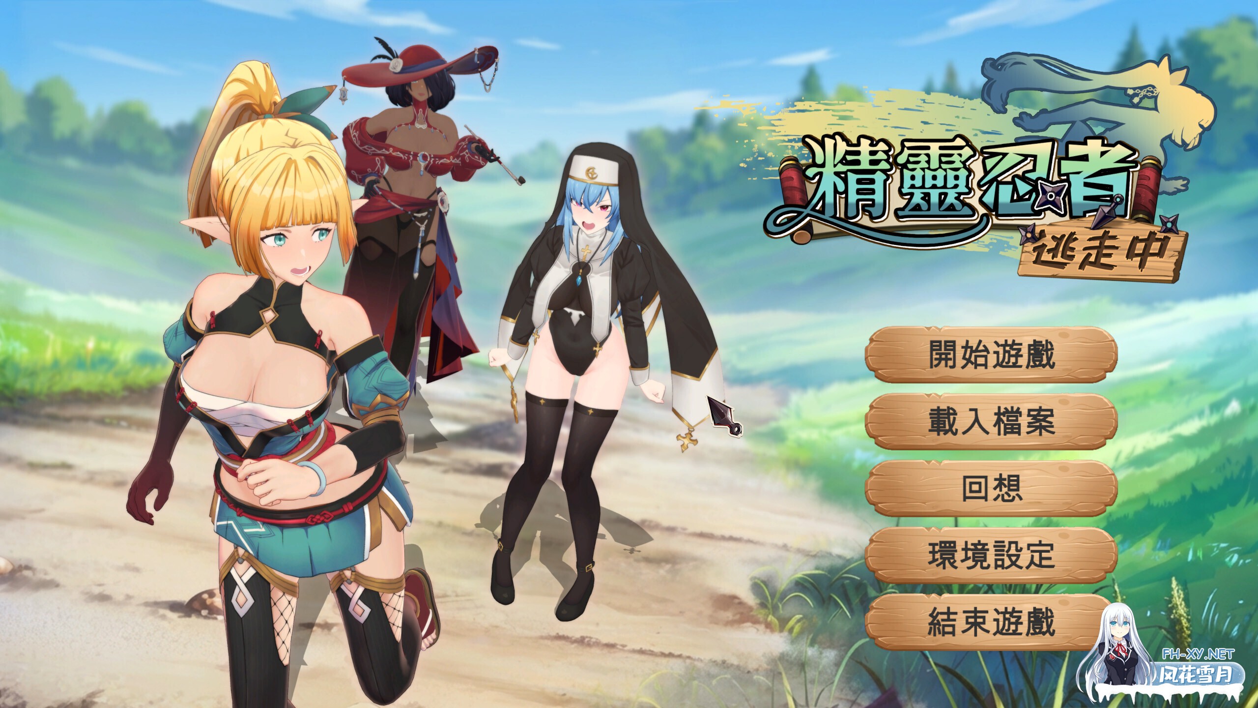 [3D互动/官中/全动态/PC]精灵忍者逃走中 3D Flee, My Elven Ninja! 3D 忍者エルフ逃走中! 3D v26.04.21 官方中文步兵版[2.15G]-2.jpg