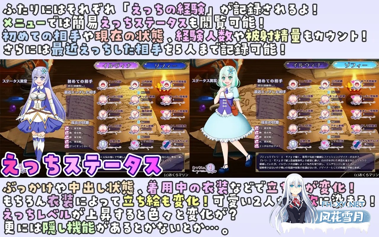 [日系RPG/汉化/奇幻/PC+安卓joi]伊莉与索菲 ～目标是王都的时尚教主～ イリィー&ゾフィー～目指せ王都のファッションリーダー～ v2.0.3 AI汉化版[1...-3.jpg
