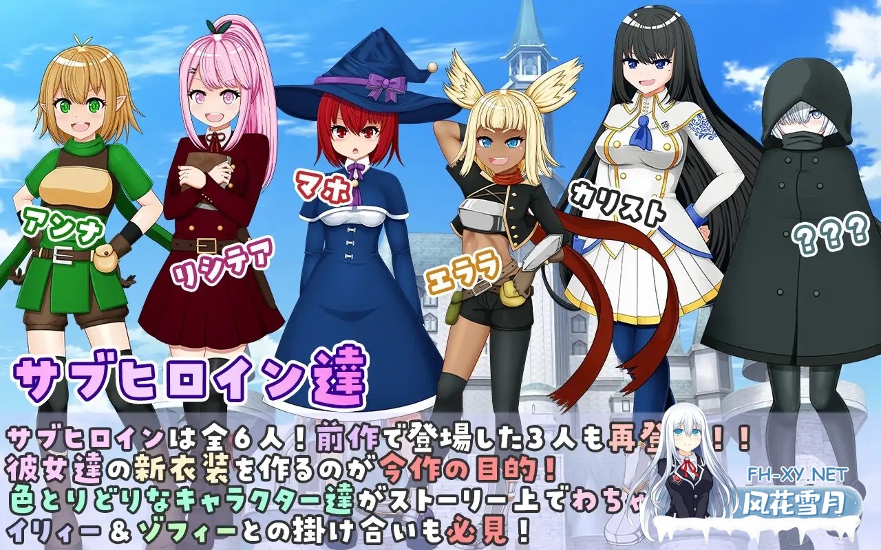 [日系RPG/汉化/奇幻/PC+安卓joi]伊莉与索菲 ～目标是王都的时尚教主～ イリィー&ゾフィー～目指せ王都のファッションリーダー～ v2.0.3 AI汉化版[1...-5.jpg