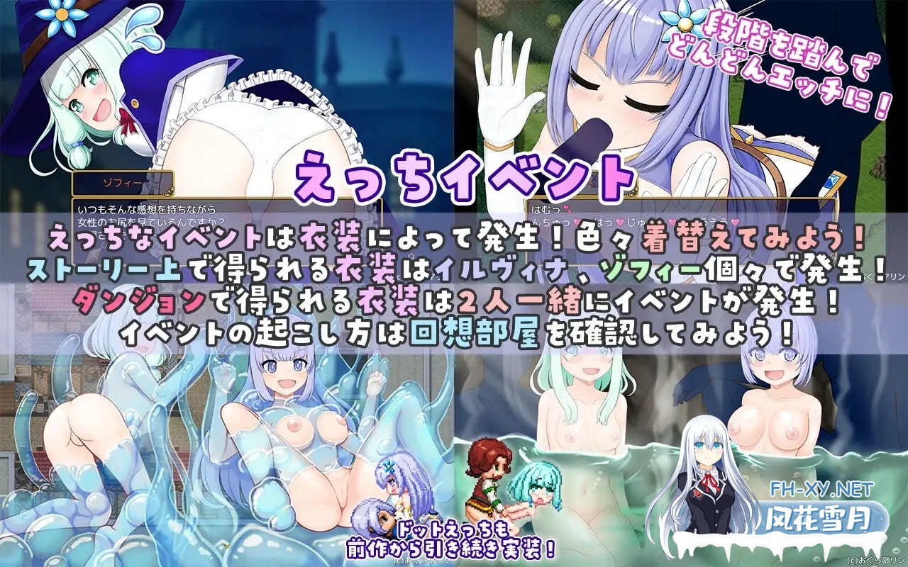 [日系RPG/汉化/奇幻/PC+安卓joi]伊莉与索菲 ～目标是王都的时尚教主～ イリィー&ゾフィー～目指せ王都のファッションリーダー～ v2.0.3 AI汉化版[1...-11.jpg