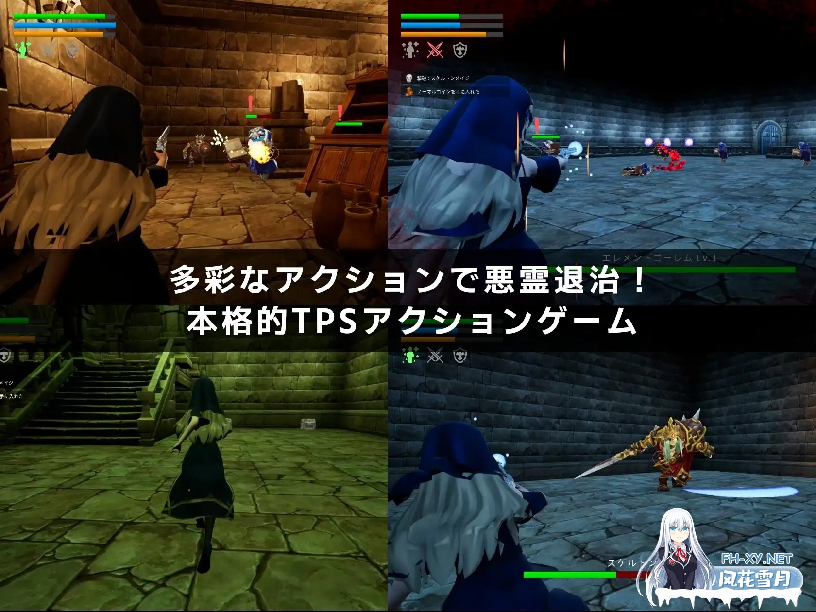[3D互动/官中/全动态/PC]驱魔与迷途修女 Guns and Exorsister 銃と退魔とはぐれシスター v1.1.4s 官方中文版[1G]-3.jpg