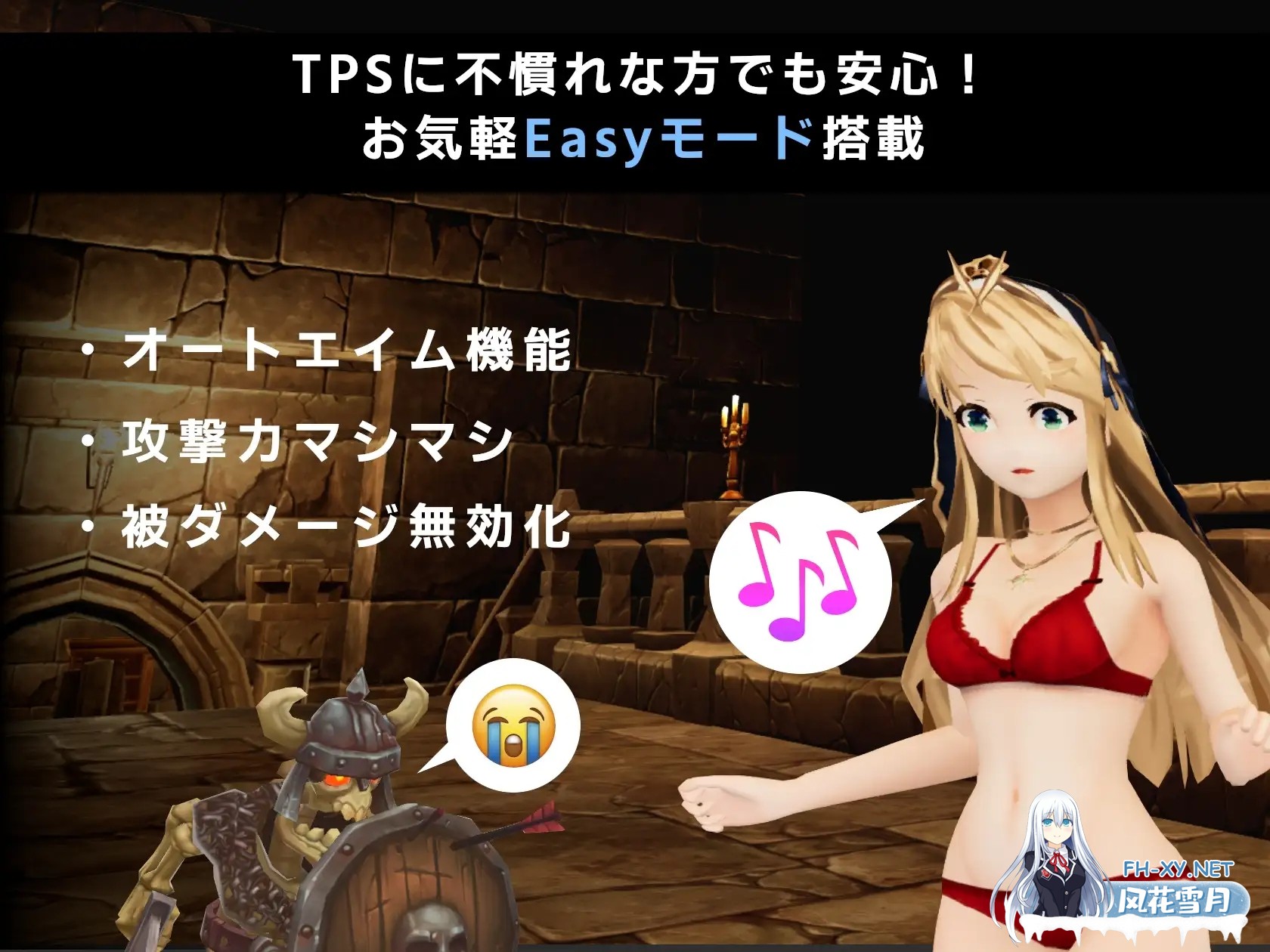 [3D互动/官中/全动态/PC]驱魔与迷途修女 Guns and Exorsister 銃と退魔とはぐれシスター v1.1.4s 官方中文版[1G]-2.jpg