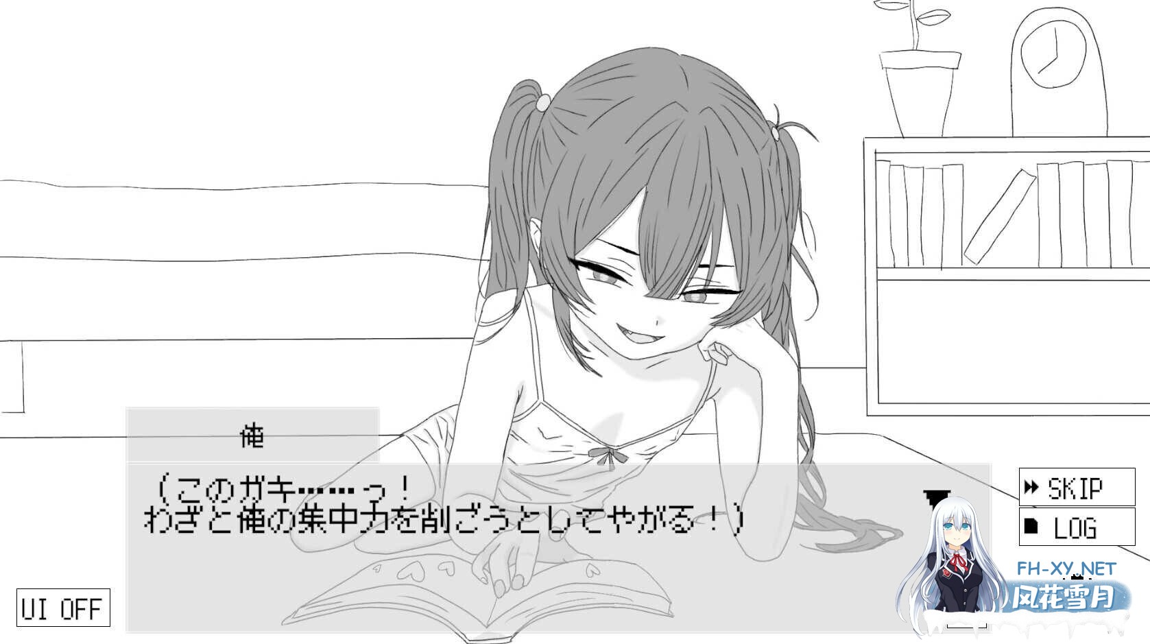 [互动SLG/AI汉化/全动态] 隔壁的雌小鬼太瞧不起我了!/隣のメ〇ガキが俺を舐めすぎている! Ver26.04.21 [900M/新作/全CV]-2.jpg