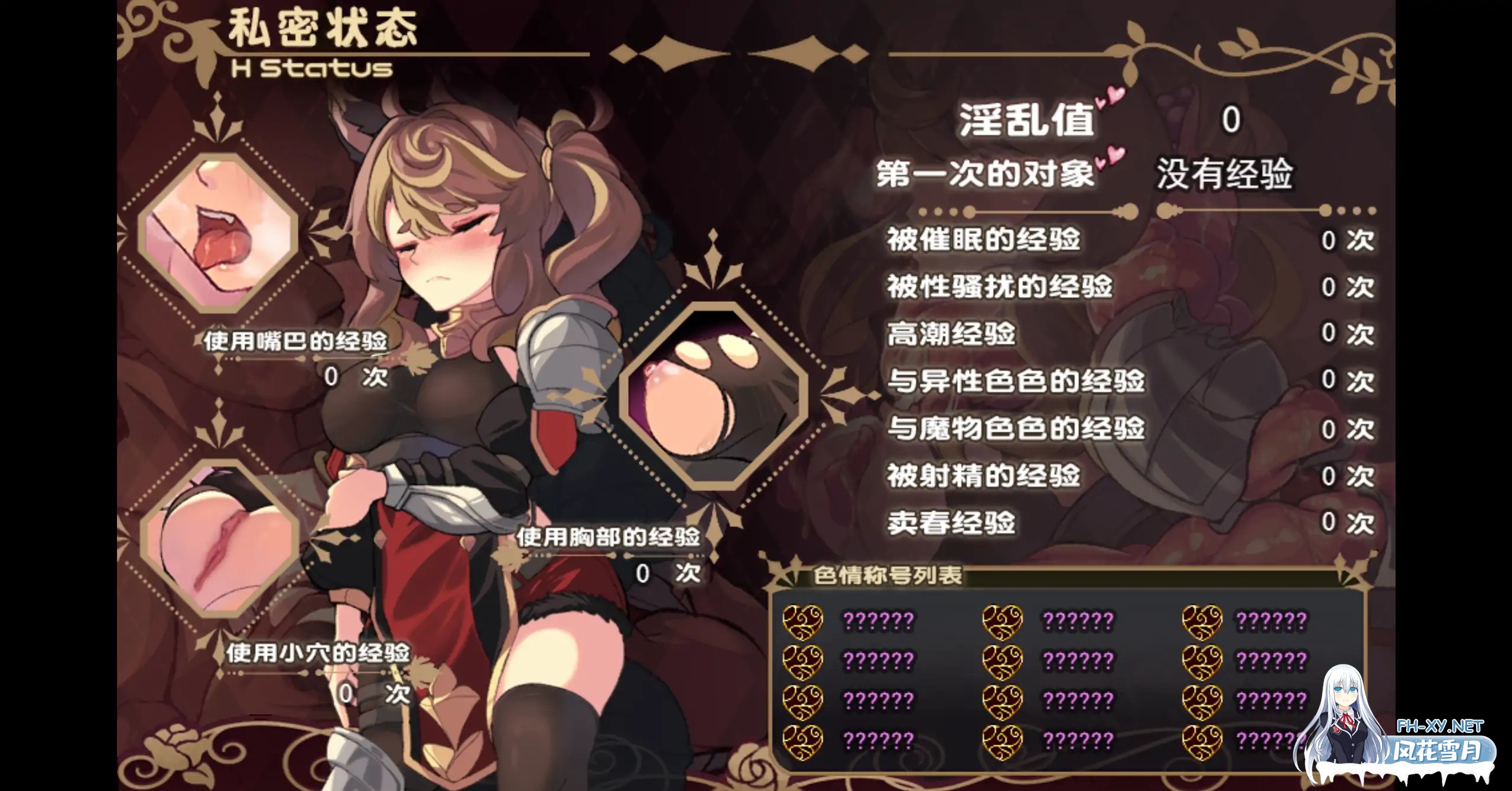 [RPG/动态/STEAM官中/中出/触手/兽耳/更新][RJ01284416/和菓子日和社团]エリーゼと恍惚のマリオネット[Ver1.0][PC+安卓/1.43G]-1.jpg