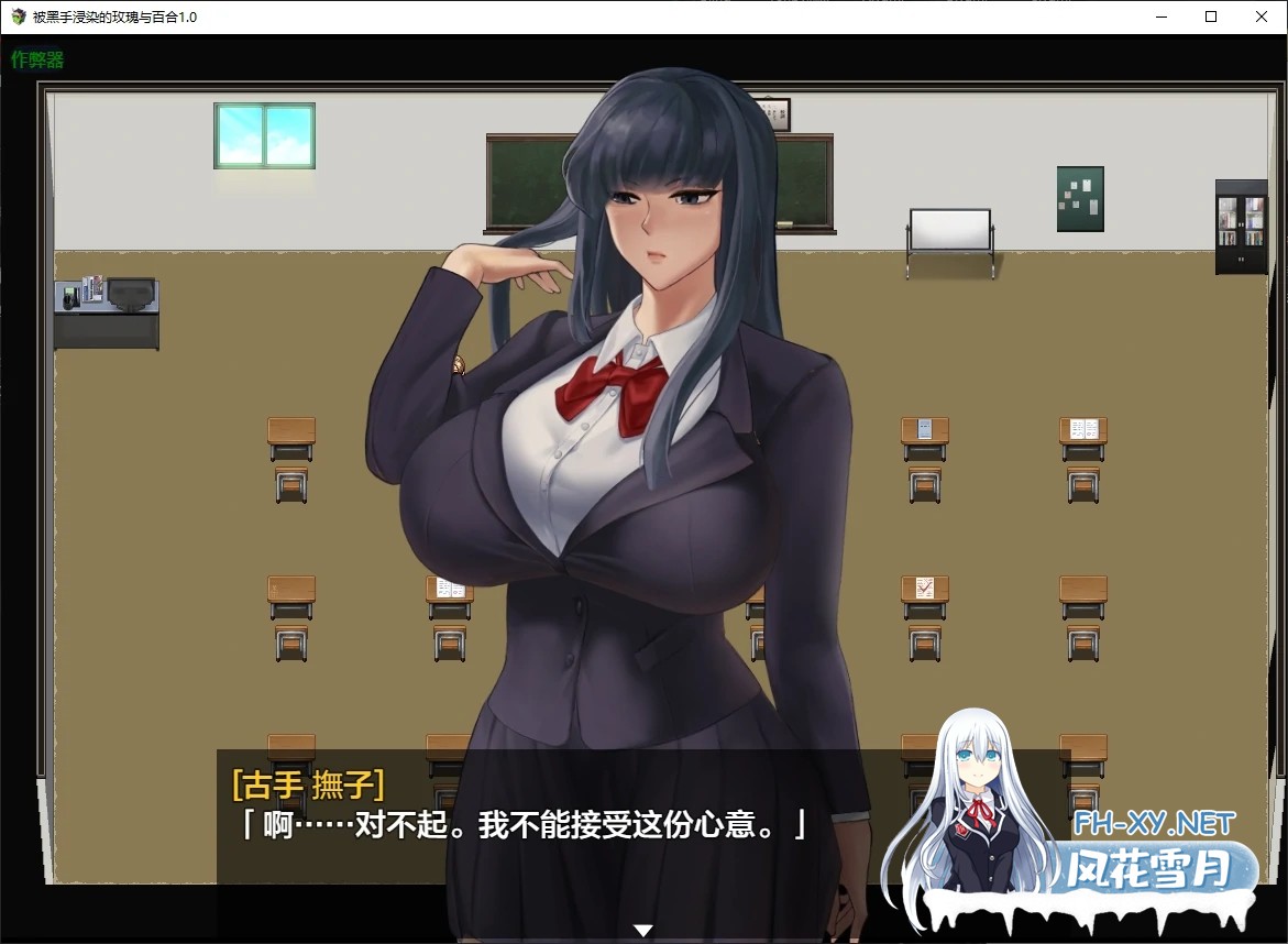 [RPG/AI汉化/NTR/巨乳/怀孕][RJ01590892/あらいぐま小屋社团]被黑手浸染的玫瑰与百合/BBC×FAMILY~黒に染まる薔薇と百合~[Ver1.0][PC+安卓/3.7G]-2.jpg