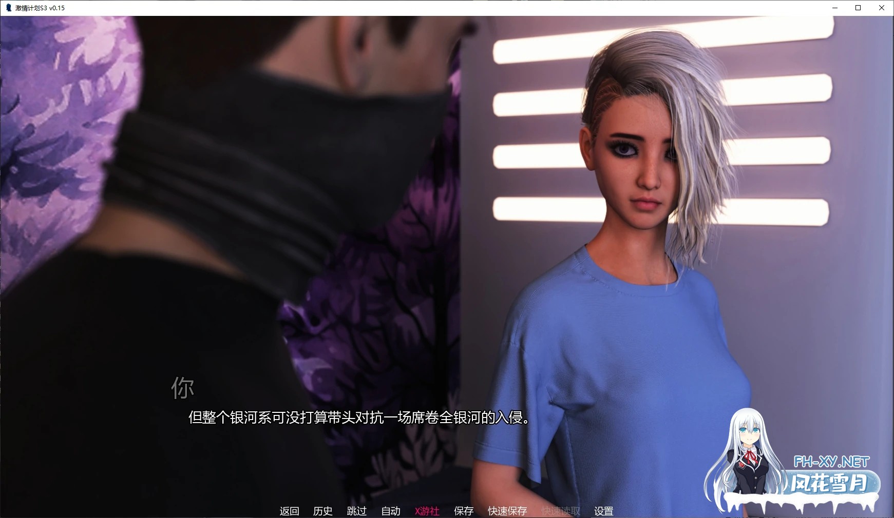 [SLG/AI汉化/口交/更新]激情计划/Projekt: Passion [S3 Ver0.17+图库解锁] [PC+安卓/5.5G]-2.jpg