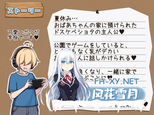 [RPG/PC] 路人脸但身材极其色气的大姐姐 モブ顔でドスケベボディなおねえちゃん AI汉化 [339M]-2.jpg