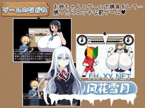 [RPG/PC] 路人脸但身材极其色气的大姐姐 モブ顔でドスケベボディなおねえちゃん AI汉化 [339M]-3.jpg