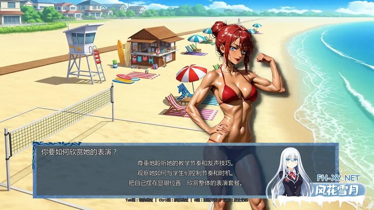 [SLG/AI汉化/后宫/更新]时间法师/Chronoromancer[Ver0.91][PC+安卓/3.8G]-5.jpg
