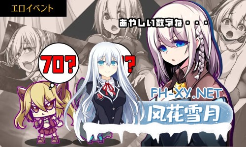 [RPG/PC] 星天之魔女 Star Witch 星天の魔女 v1.19 官方中文版 [1.91G]-1.jpg