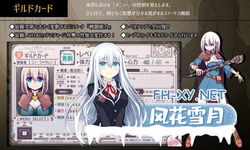 [RPG/PC] 星天之魔女 Star Witch 星天の魔女 v1.19 官方中文版 [1.91G]-2.jpg