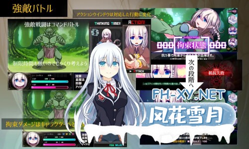 [RPG/PC] 星天之魔女 Star Witch 星天の魔女 v1.19 官方中文版 [1.91G]-3.jpg