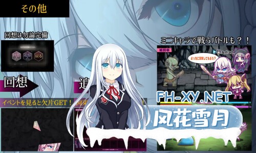 [RPG/PC] 星天之魔女 Star Witch 星天の魔女 v1.19 官方中文版 [1.91G]-4.jpg