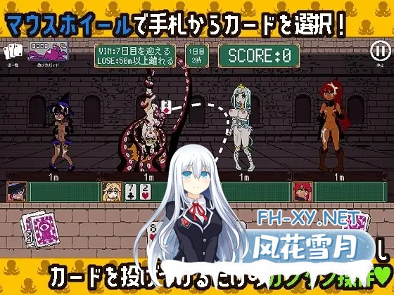 [SLG/生肉/像素/羞耻/触手][RJ01453849/フェアリップラボ社团]触手扑克～排列起来嗯嗯～/触手ポーカー～ならべてイグイグ～[Ver1.0.1][PC/490M]-3.jpg
