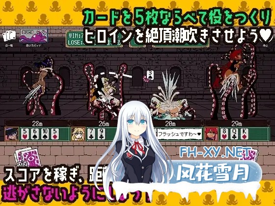 [SLG/生肉/像素/羞耻/触手][RJ01453849/フェアリップラボ社团]触手扑克～排列起来嗯嗯～/触手ポーカー～ならべてイグイグ～[Ver1.0.1][PC/490M]-4.jpg